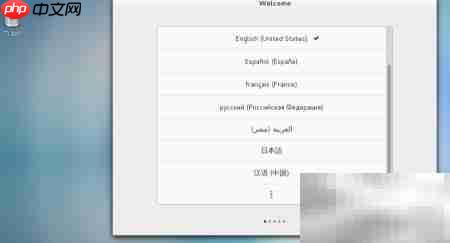CentOS 7.0安装指南