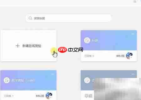 WPS批阅测试与成绩分析