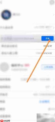 腾讯会议商业版购买指南