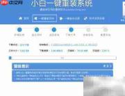 电脑系统软件安装指南