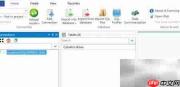 SQL DB Studio重命名视图方法