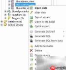 SQL DB Studio重命名视图方法