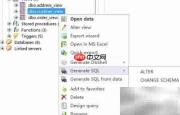 SQL DB Studio重命名视图方法