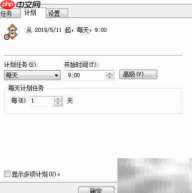 自动备份同步文件技巧