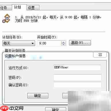 自动备份同步文件技巧