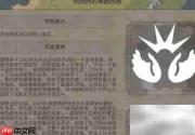 文明6宗教建立全攻略
