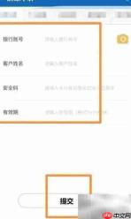 已结案银行卡解冻方法