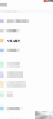 手机报时功能开启方法