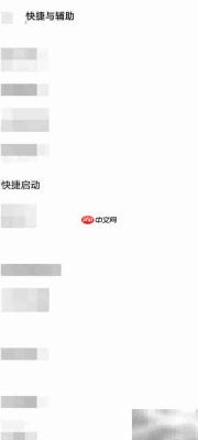 手机报时功能开启方法