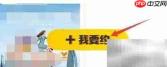 托迈酷客活动发布指南