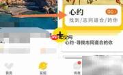 托迈酷客活动发布指南