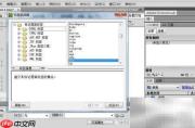 Dreamweaver中为div添加CSS样式
