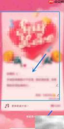 QQ音乐情人节贺卡分享指南
