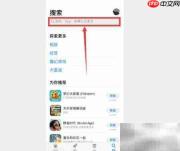 苹果App Store下载Genius Scan指南