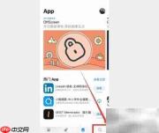 苹果App Store下载Genius Scan指南