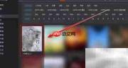 央视影音倍速播放教程