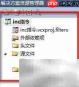 汇编inc指令详解