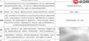 行车记录仪与行驶记录仪区别解析