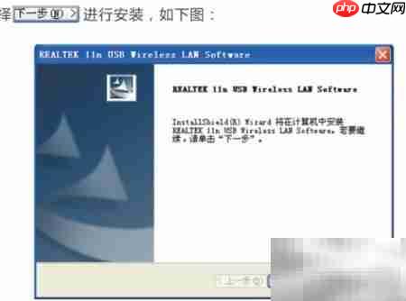Comfast无线网卡设置指南