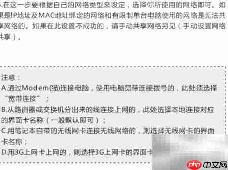 Comfast无线网卡设置指南