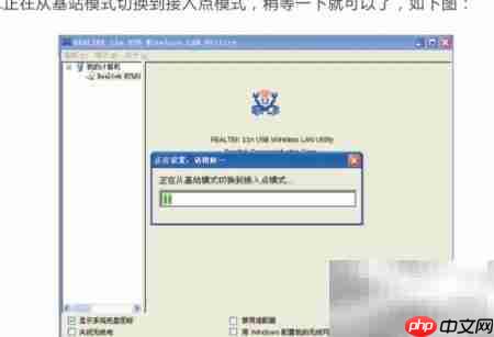 Comfast无线网卡设置指南