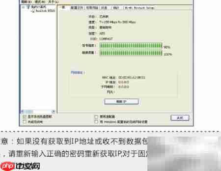 Comfast无线网卡设置指南