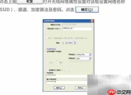 Comfast无线网卡设置指南
