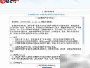 CentOS64安装JeeCMS步骤