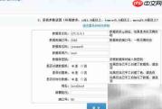 CentOS64安装JeeCMS步骤
