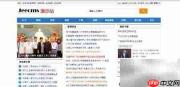 CentOS64安装JeeCMS步骤