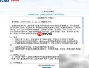 CentOS64安装JeeCMS步骤
