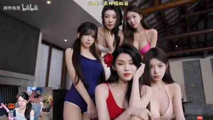 周淑怡直播玩影游《男神模拟器》 尺度太大了