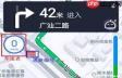 高德地图怎么查车辆违章