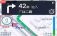 高德地图怎么查车辆违章