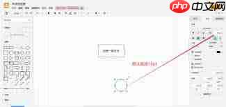 Draw.io如何显示标尺