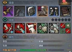 诸神皇冠翼骑兵培养思路推荐分享