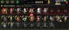 过关攒将刘协召唤流玩法思路分享
