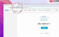 B站如何取消仅自己可见