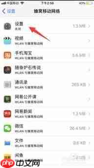iCloud无法连接服务器怎么办