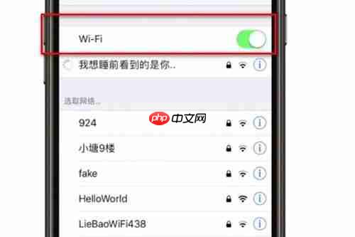 iCloud无法连接服务器怎么办