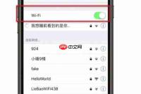 iCloud无法连接服务器怎么办