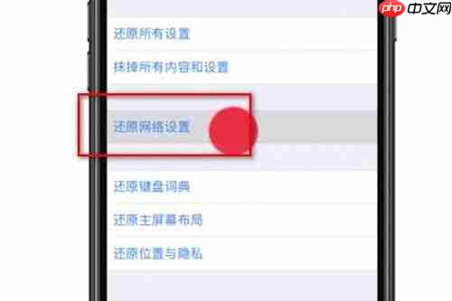 iCloud无法连接服务器怎么办