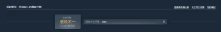 被骂惨了!肉鸽衍生新作《深岩银河:狂乱核心》正式发售 Steam褒贬不一
