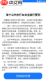 潮城骑行如何临时停车