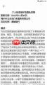 潮城骑行如何临时停车