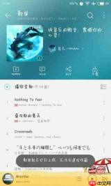 网易云音乐如何收藏歌单