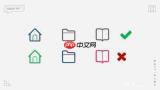 如何让PPT图标统一风格