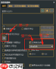 UltraEdit怎么关闭选区注释