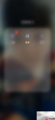 华为手机拍片制作指南