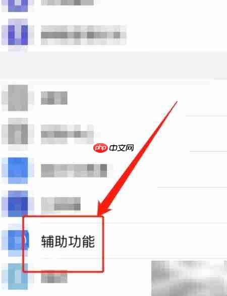 Redmi Buds 4 Pro降噪调节方法